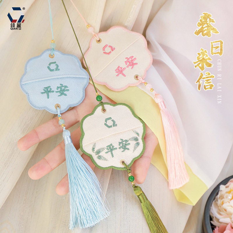 清新郁金香铃兰竹子香囊车载香氛挂件锁边香包平安福袋汉服配饰,居家日用,香包/香囊,淘宝优惠券,粉丝福利购,淘宝优惠卷