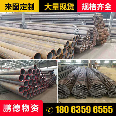20#45号精密无缝钢管厚薄壁Q345B大小口径空心铁圆管切割零售订