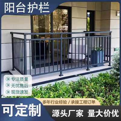 走廊窗廊楼顶连护栏飘小区栅栏庭院围栏楼梯扶手露台扶手别墅阳台