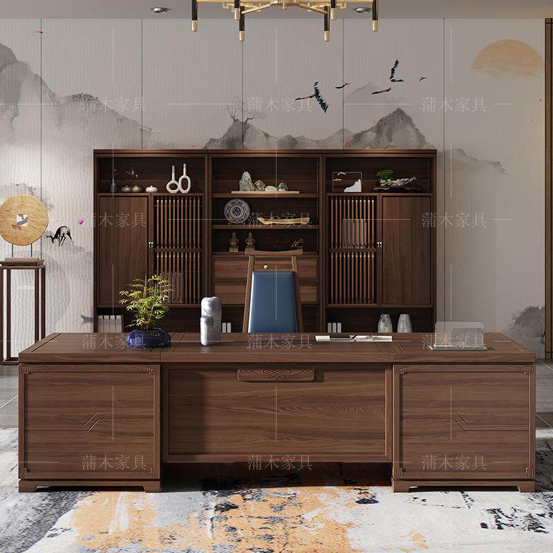 新中式实木办公桌椅书柜组合禅意大班台老板桌大气总裁办公室家具