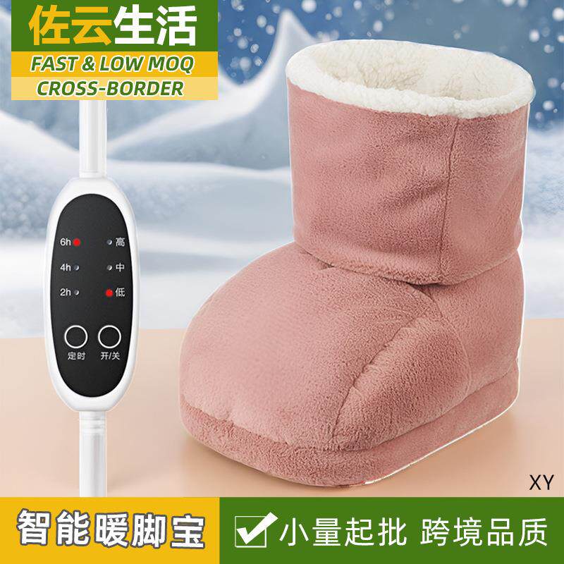 冬季暖脚神器暖宝宝取暖器足底按摩充电加热脚垫家用暖足宝暖脚宝