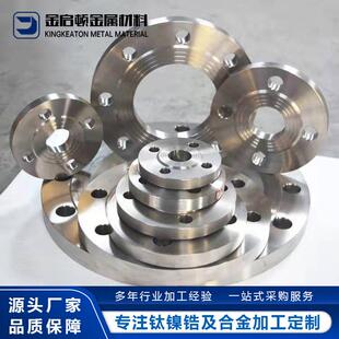对焊环松套法兰 钛及钛合金衬里法兰盖 板式平焊法兰HG20592-97