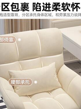 电椅N571N66舒适久坐椅学子宿舍大生学习椅家用女生靠椅寝室懒背