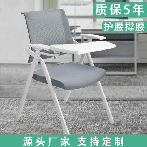 培训椅子带桌板会议椅可折叠带写字板职员学生会议室靠背椅培训班