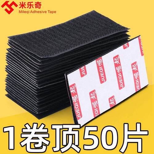 床单沙发垫固定器防滑神器家用被子防跑无痕黏贴无针安全隐形贴片
