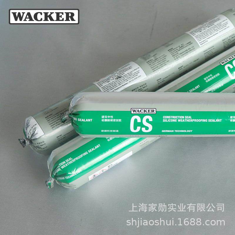 CS工程幕墙中性硅酮耐候密封黑色玻璃胶防水耐候有机硅密封胶