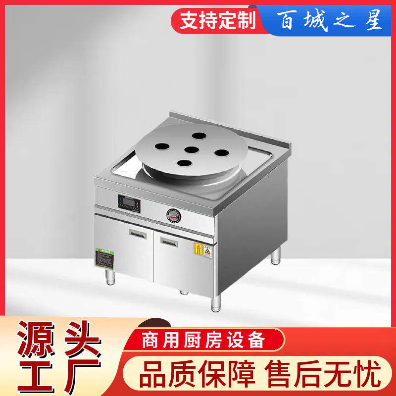 商用电磁柜式蒸包炉小笼包点心酒店茶楼蒸包炉多功能厨房设备