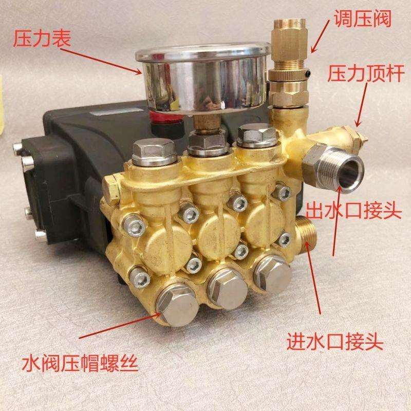 博高海豚越者HS2.5/3.0HT3.2/4.0清洗机整体泵头自动通用配件总成