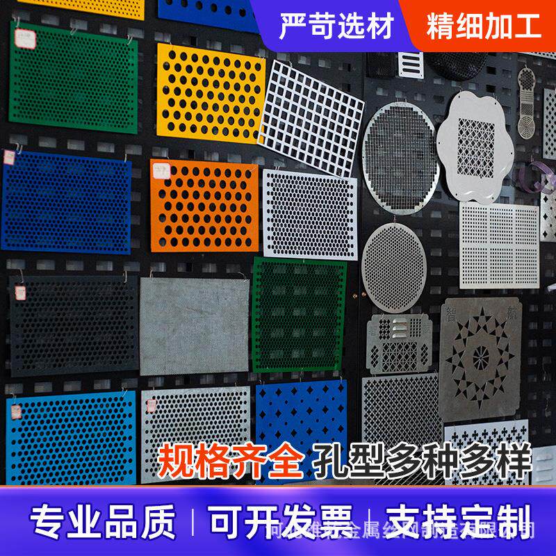 不锈钢冲孔板圆孔镀锌金属网卷门装饰吸音铝板防盗网网格规格定制