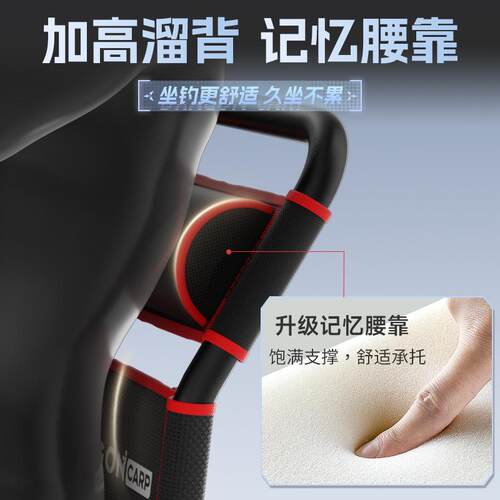 钓椅全地型钓鱼椅可躺式折叠钓鱼凳多功能全地形垂钓椅代发