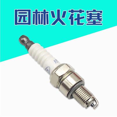 139割草机火花塞CMR6H割灌机火嘴L7T油锯GX35/140F汽油机配件