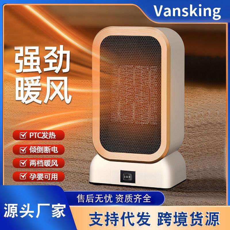 跨境PTC暖风机宿舍取暖器1000W桌面小型热风机家用电暖器暖气美规