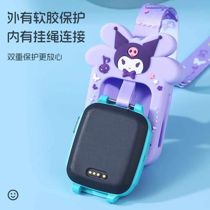 通用迪士尼草莓熊单摄版儿童电话手表表带挂脖子套保护壳挂绳链袋