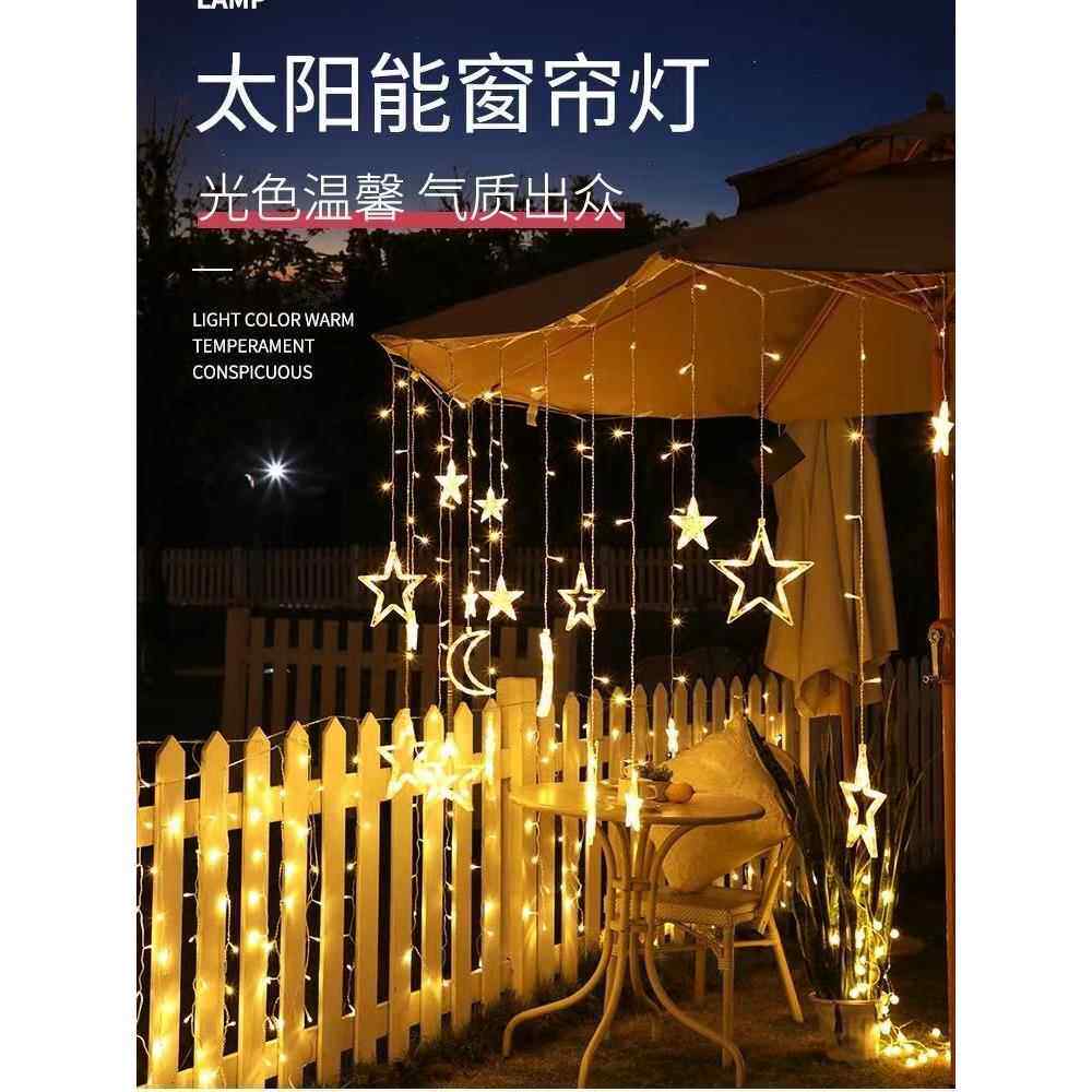 Led太阳能星灯串防水阳台节日装饰丝带庭院装饰窗帘月亮花园灯