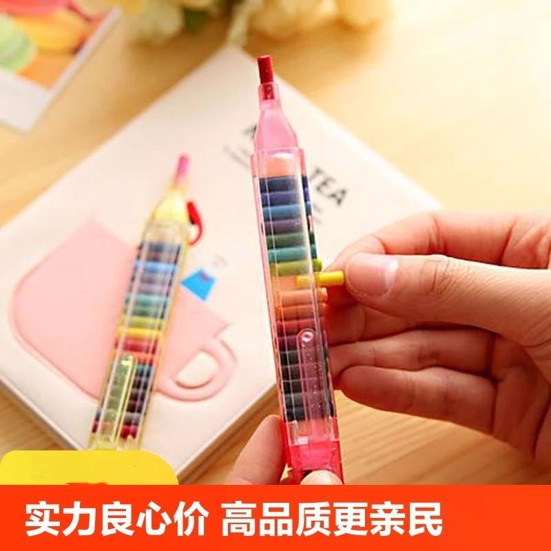 蜡笔diy彩虹彩铅创意个性20色多功能绘画笔可爱便携学生涂鸦色彩