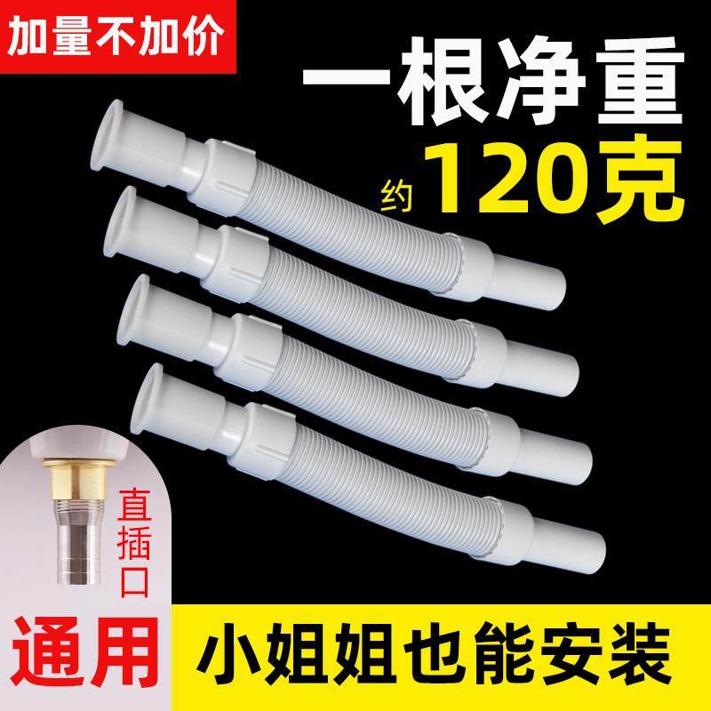 浴室柜洗漱台面盆手盆下水管软管下水道防臭S弯拖把池排水管加长,家装主材,脸盆配用件,淘宝优惠券,粉丝福利购,淘宝优惠卷