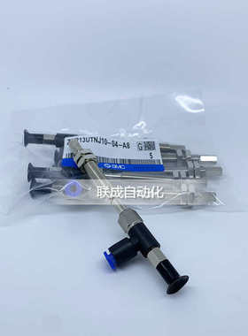 SMC吸盘ZPR06/08/10/13/20/25/32UTNJ/BNJ6-04-A8/BNJ10-06-A10