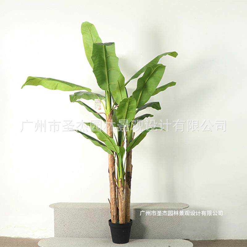 仿真绿植芭蕉树室内装饰庭院假树落地盆栽客厅摆件绿植造景摆件树