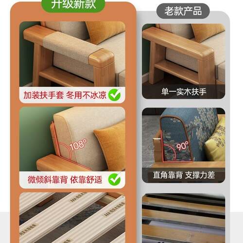 新中式实木沙发床两用客厅全实木小户型组合现代简约原木布艺沙发