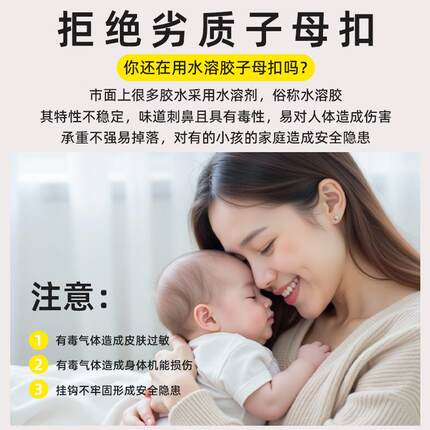 优勤插排固定器插座墙上固定器路由器收纳盒放置架加厚强力子母扣