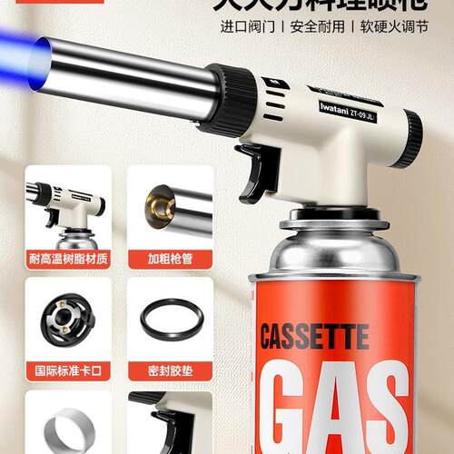 喷火烤枪便携式家用手持卡式喷火枪烧猪毛打火器烘焙火焰焊枪