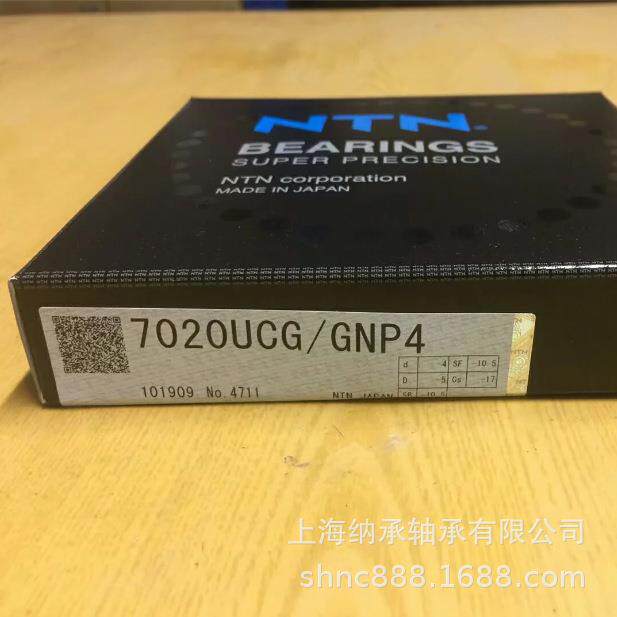 NTN轴承 NTN 7020 7020UCG/GNP4 NTN机床主轴轴承 NTN角接触轴承