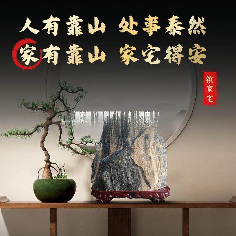 招財靠山石补角泰山石敢当石头摆件风水网红原石正宗客厅办公室内