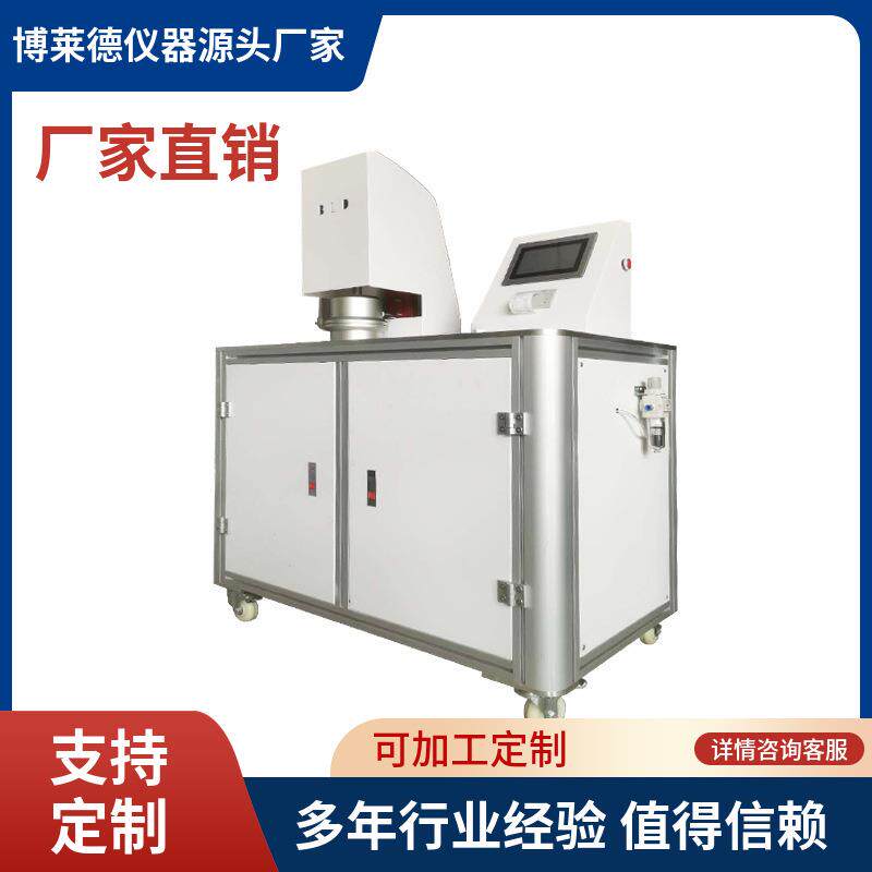 综合过滤件滤烟性能测试仪过滤件滤烟检测仪器过滤件测试设备