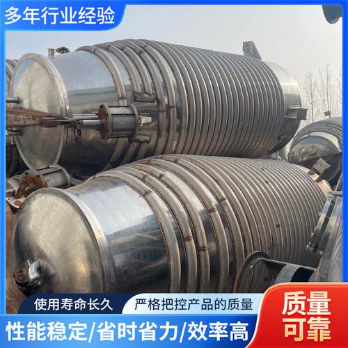 供应二手不锈钢提取罐 浓缩结晶提取设备 植物萃取真空提取罐