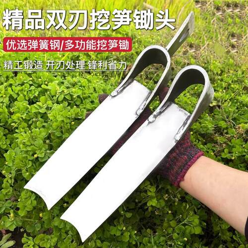 手工锻打精品弹簧钢加厚型园林条锄挖笋专用锄开 荒挖地挖树根条