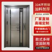 鑫亿鑫韩式 门304不锈钢门防盗门进户门通风透气门中门智能入户门