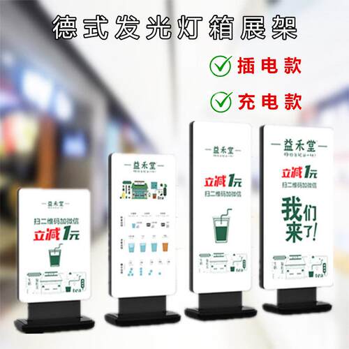 德式圆弧灯箱展架防风注水发光灯箱广告宣传展示牌双面可移动展架