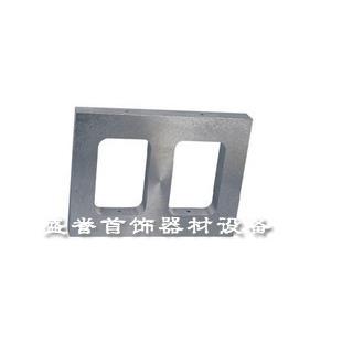 压模框 压模铝框 首饰器材-首饰设备 打金工具 首饰加工