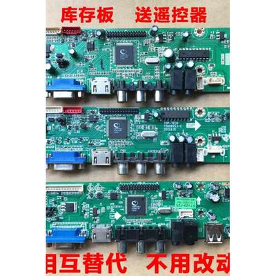 TSUX9V5.1STV29-F25 ST239-F23CF21G F12G通用V29v59 主板驱动
