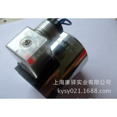 供应力士乐线圈 R900021396 6通经 220V 直流