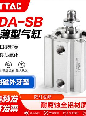 亚德客气动气缸SDA32X12X16X20X25X10X30X40X50X75X100SB附磁外牙