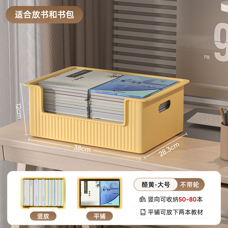 收纳箱书箱学生教室装书籍整理箱子带滑轮子塑料书本宿舍盒储物箱图片