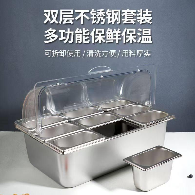 不锈钢盆双层加冰带透明翻盖保鲜水果冰粉自助餐展示盆多格调料盆