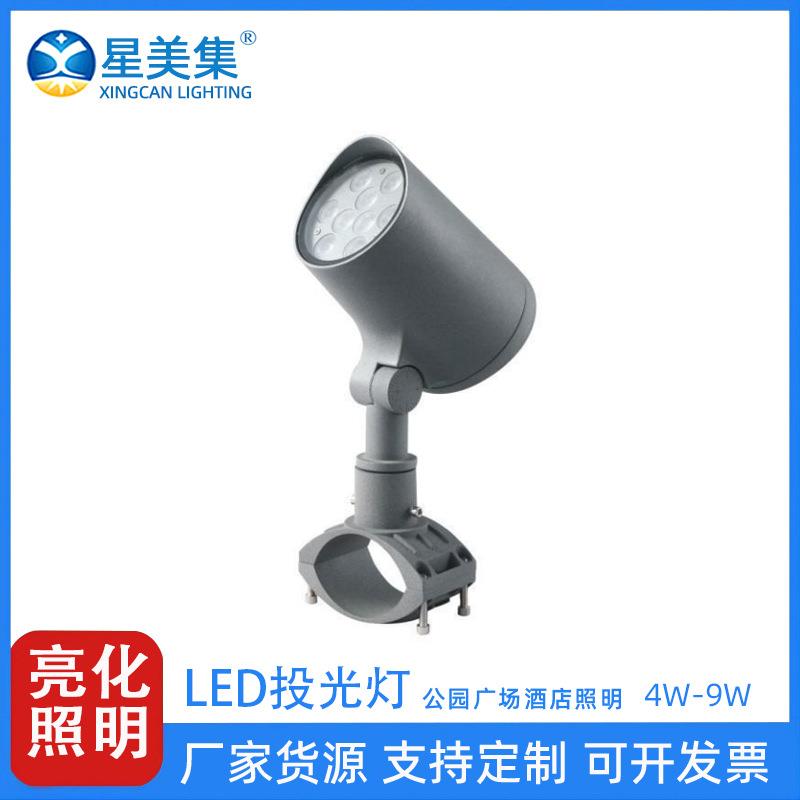 4W9W压铸铝户外投光灯LED防水照柱灯抱箍投射灯庭院别墅小区照明
