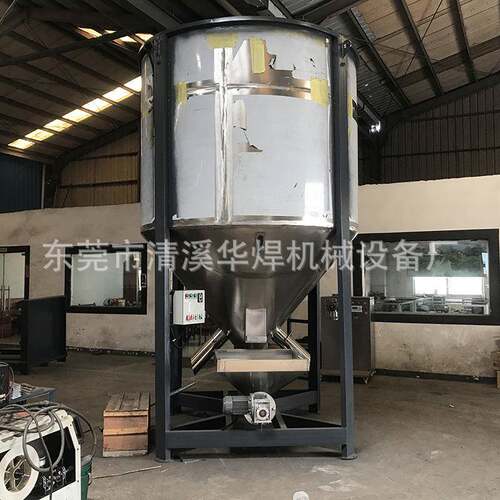 2吨不锈钢立式搅拌机色母塑料颗粒混合机5吨破碎料料烘干混料机