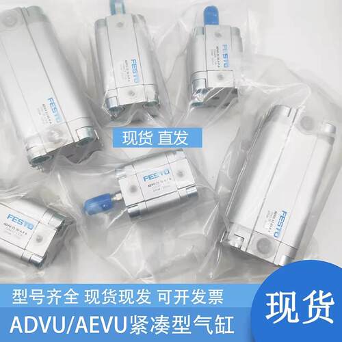 FESTO型气缸ADVU-12-16-20-25-32-40-50-63-80-5-15-30-60-A-P-A