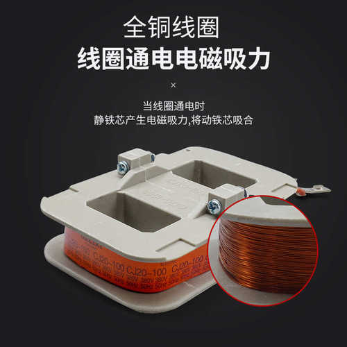 250a cj20    630a380v接触器 - 400a220v160a63交流100a
