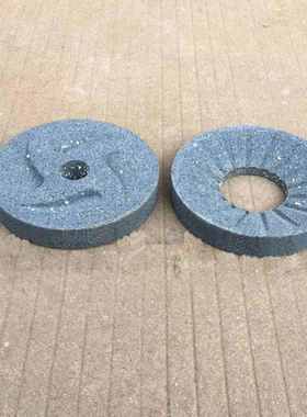 欧迷篮100型125型150型175砂轮磨浆机豆浆机磨片FDM石磨100型小孔