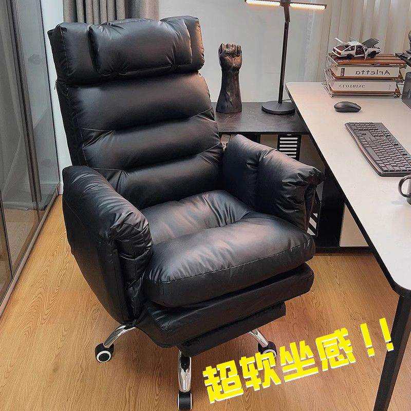 老板椅家用舒服久坐沙发椅可躺电竞椅懒人靠背办公商务电脑椅休闲