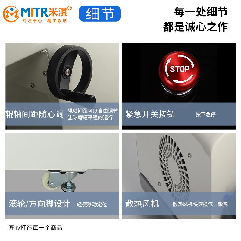 罐GMS-10磨磨验机卧式球机实室滚筒球磨机滚筒混合机工双位