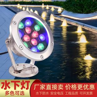 水下灯防水低压12V24V七彩变色鱼池景观水池喷泉灯涌泉灯水底射灯