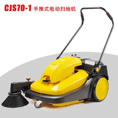 库房扫地机手推式清扫车CJS70-1车间水泥地面吸尘除尘设备