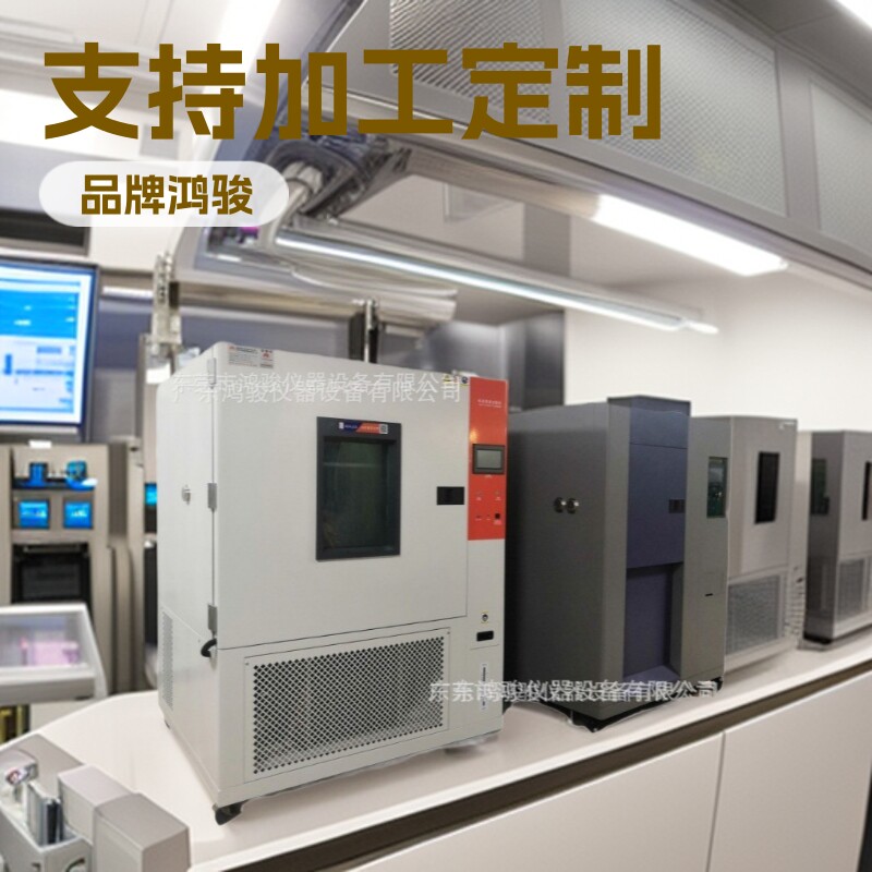郑州高低温试验箱厂家高低温试验箱价格高低温试验箱工厂直销