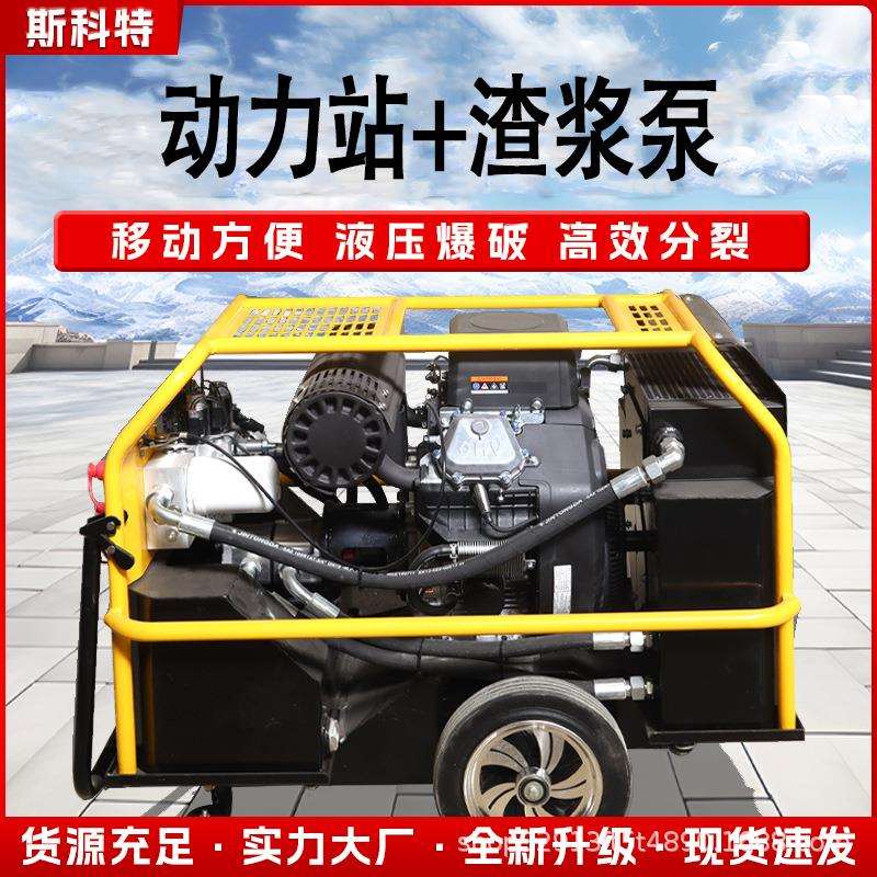 液压动力站小型排污吸泥浆泵防汛应急排水泵洪涝抢险抽水泵渣浆泵