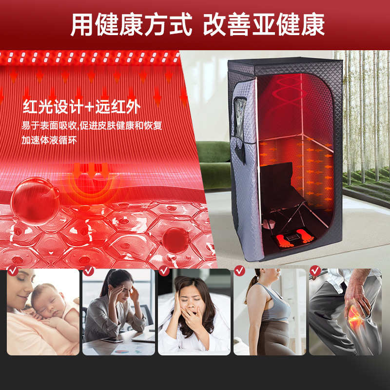 汗蒸箱家用全身浴箱红外线桑拿房爆款干湿蒸红光汗蒸房